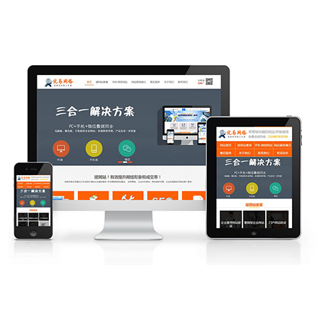探討公司網(wǎng)站建設中的關鍵細節(jié)把控