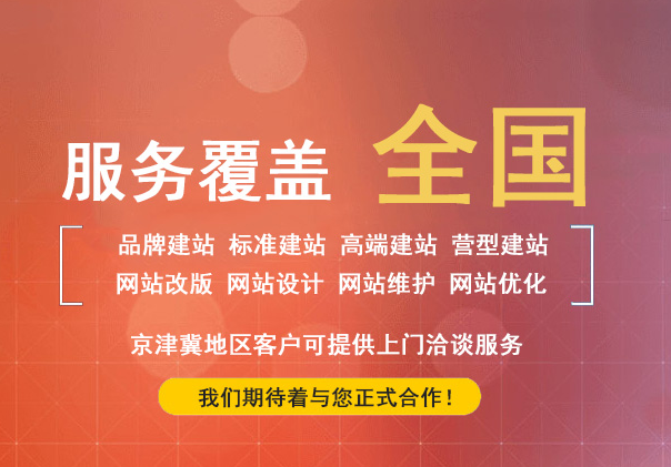 從公司網站制作到海外營銷的全流程